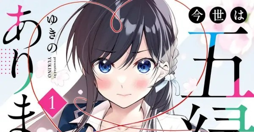 Baca Komik Manga Romantisme Quinpath