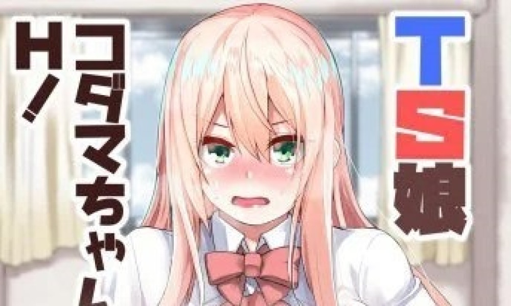 Baca Komik Manga Putri TS Kodama