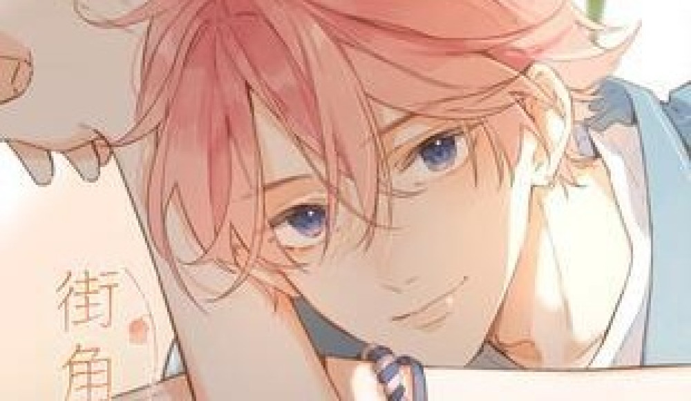 Baca Komik Manhua Rumah Matahari di Tepi Jalan