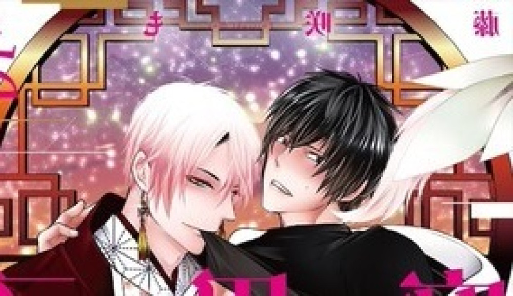 Baca Komik Manga Memanggil Penggemar BL ke Dunia Lain