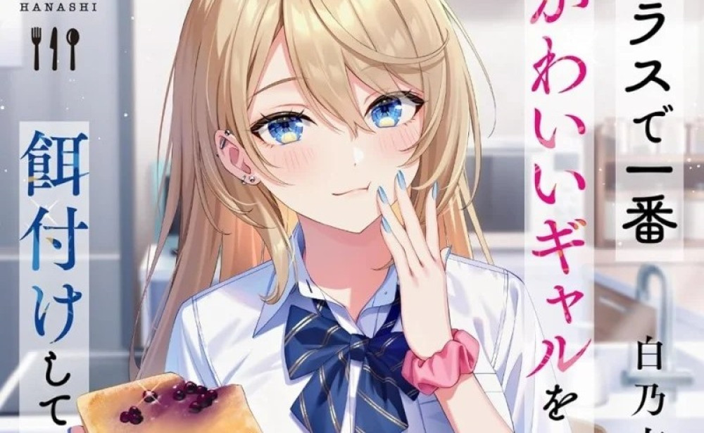 Baca Komik Manga Kisah Memberi Makan Gyaru Terlucu di Kelas
