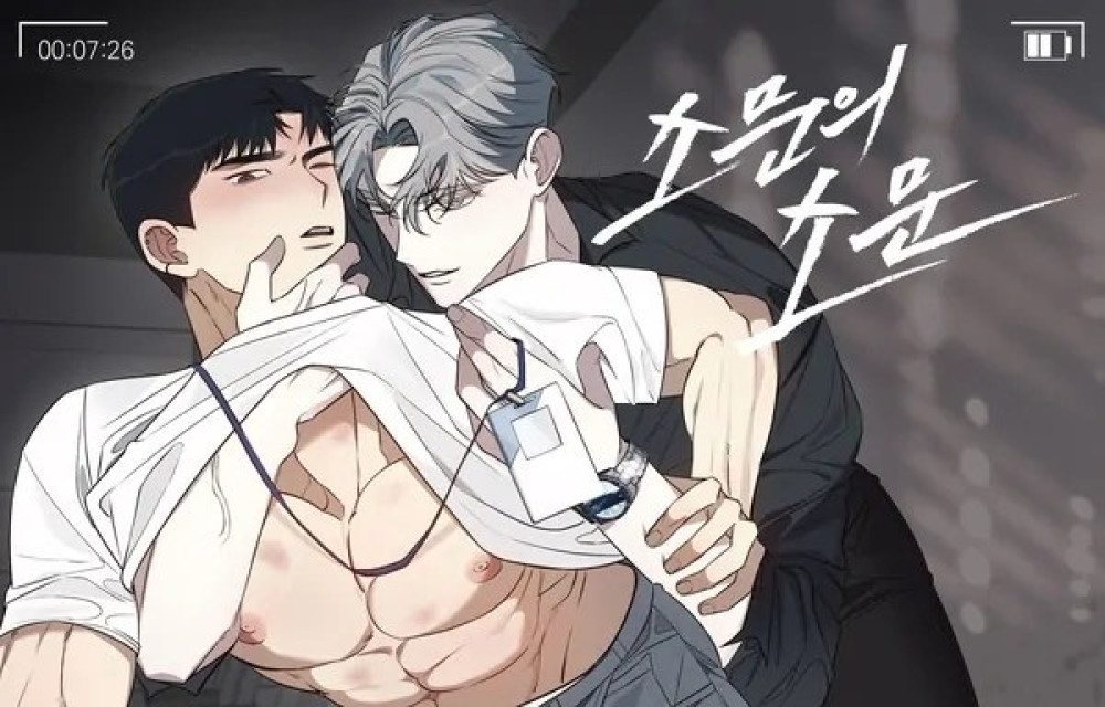 Baca Komik Manhwa Rumor Tentang Rumor