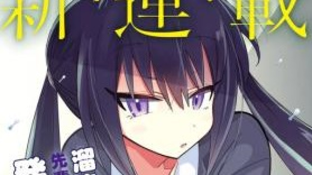 Baca Komik Manga Chiriko Senpai Mengumpulkan -Itu-