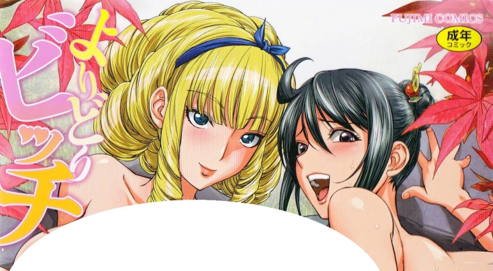 Baca Komik Manga Hari-hari Yang Berbeda (dekat)