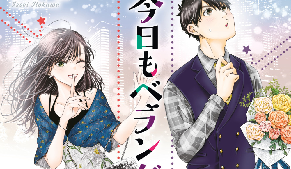 Baca Komik Manga Hari Ini, Lagi di Balkon Ini