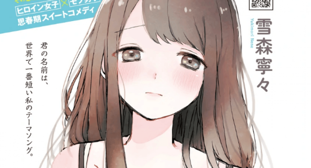 Baca Komik Manga Kubo-san Tidak Mengizinkan Saya