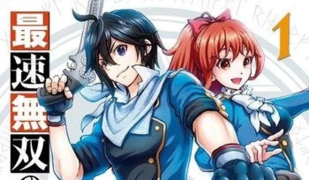 Baca Komik Manga Penyihir Tingkat Kedua Paling Cepat - Saya Akan Mendapat Seribu Pukulan Sebelum Saya Dipukul! Xv2