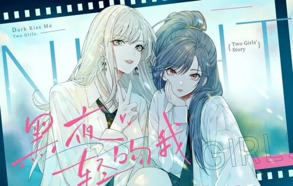 Baca Komik Manhua Cium Aku di Kegelapan Malam