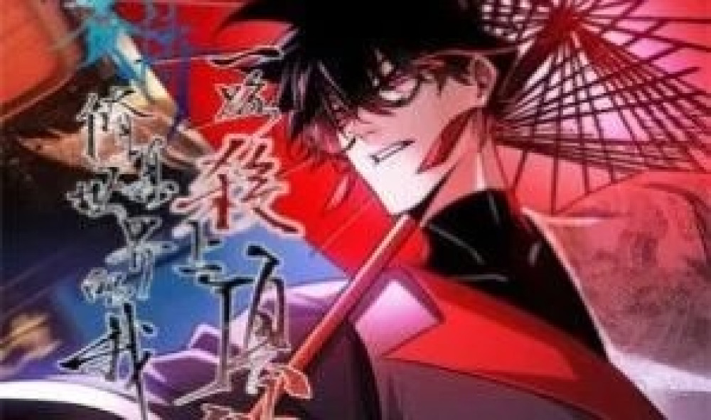 Baca Komik Manhua Terlahir Kembali di Dunia Cyber-Cultivation: Aku Berjuang Menuju Puncak