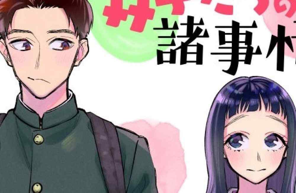 Baca Komik Manga Keadaan Si Kembar