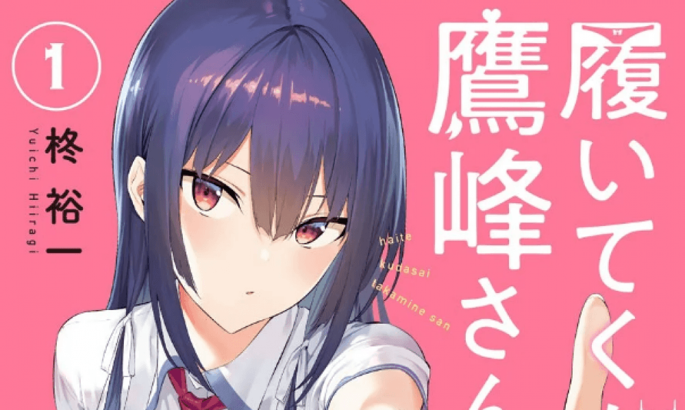 Baca Komik Manga Tolong Pakai Ini, Takamine-san