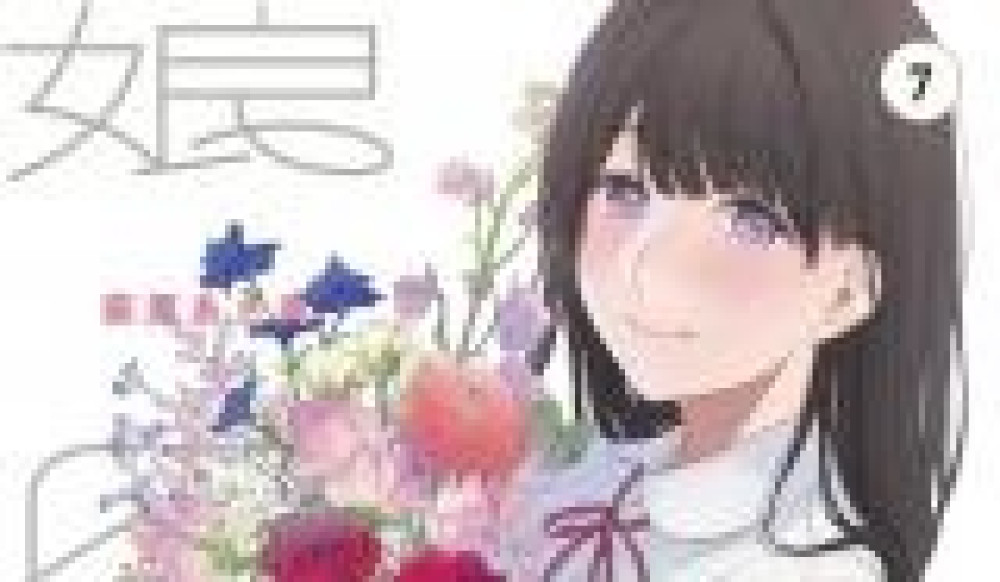 Baca Komik Manga Teman Putriku