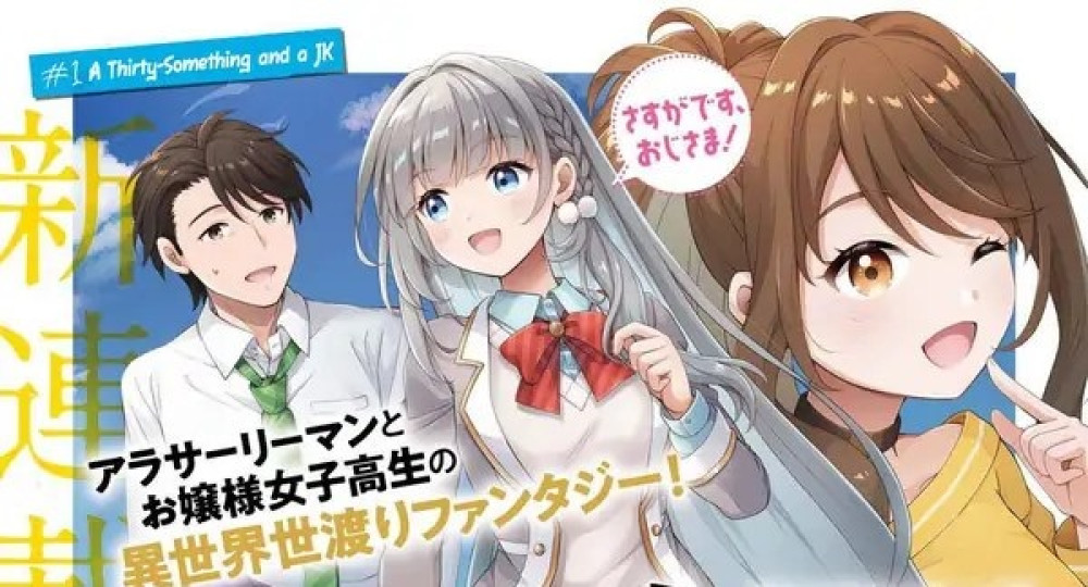 Baca Manga Apakah Sang Wanita Suci Agung Kembali dari Dunia Lain?