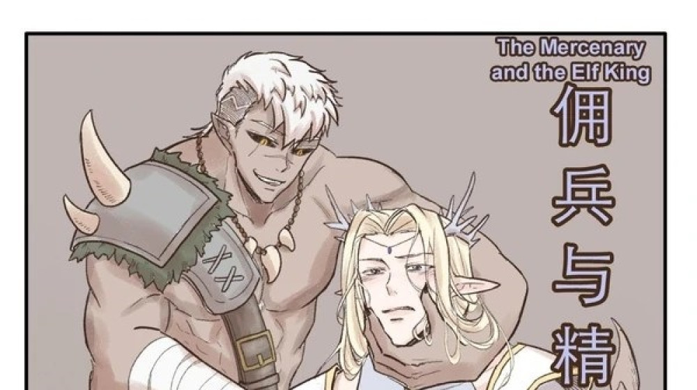 Baca Komik Manhwa Sang Tentara Bayaran dan Raja Peri