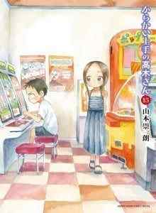 Menggoda Guru Takagi-san
