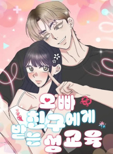 Pelajaran Seks Dari Teman Oppa