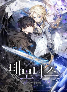 Iblis