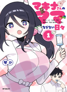 Hari-hari Makina Bukan Seorang Ibu