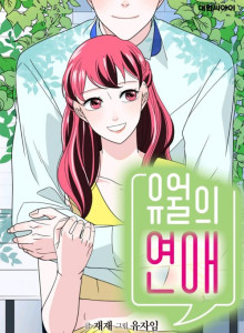 Cinta Juni