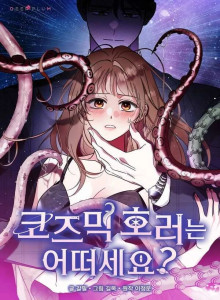 Suamiku Monster Tentakel