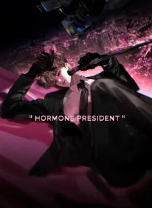 Presiden Hormon