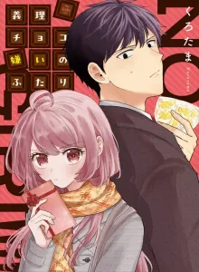Mereka Yang Tidak Suka Valentine