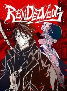 Rendezvous