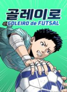 Penjaga Gawang Futsal