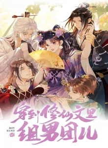 Transmigrasi Ke Xiuxian Wen Untuk Membentuk Boy Band