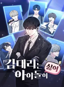 Asisten Manajer Kim Membenci Idol