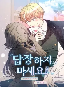 Baca Toloong, Jangan Membalas!