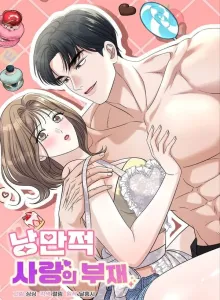 Tidak Adanya Cinta Romanti