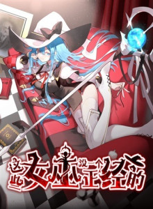 Tak Ada Satupun Penyihir Ini yang Serius