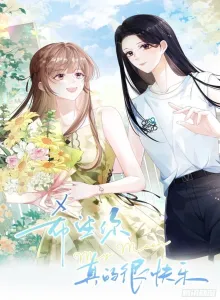 Semoga Kamu Benar-Benar Bahagia