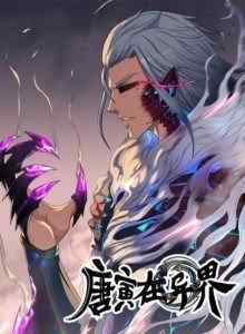 Petualangan Pembunuh di Dunia Lain