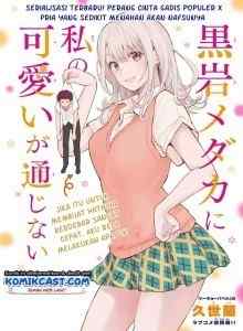 Pesonaku Terbuang Percuma di Kuroiwa Medaka