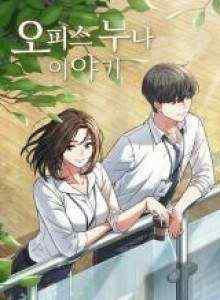 Kisah Noona Kantor Saya