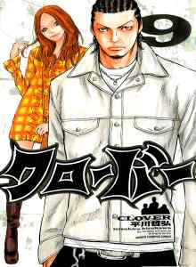 Semanggi (Tetsuhiro Hirakawa)