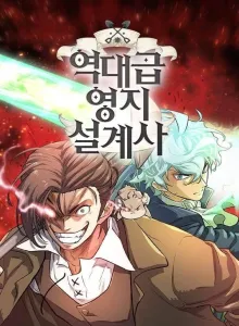 Komik Manhwa Online Menjadi Kang Kuli