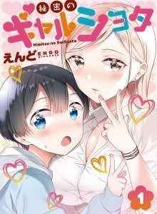 Rahasia Pasangan Gyaru x Shota