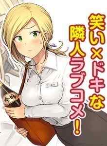 Sebelah Kuroki-san Berbahaya Saat Dia Minum