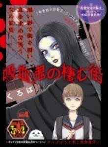 Kota Vampir