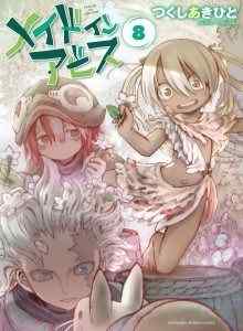 Dibuat di Abyss