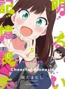 Amnesia yang Ceria