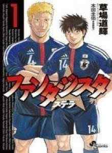 Bintang Playmaker