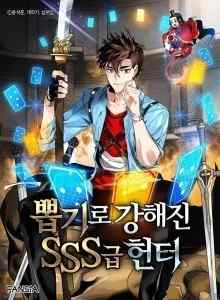 Pemburu Gacha Kelas SSS