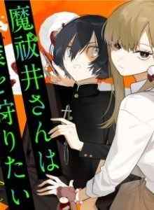 Mabarai-San Memburuku