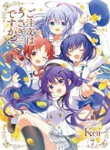 GochiUsa