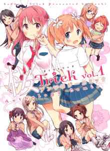  Antologi Trik Sakura