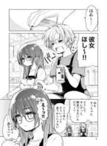 Kehidupan Sehari-hari Sa-chan, Petugas Apotek